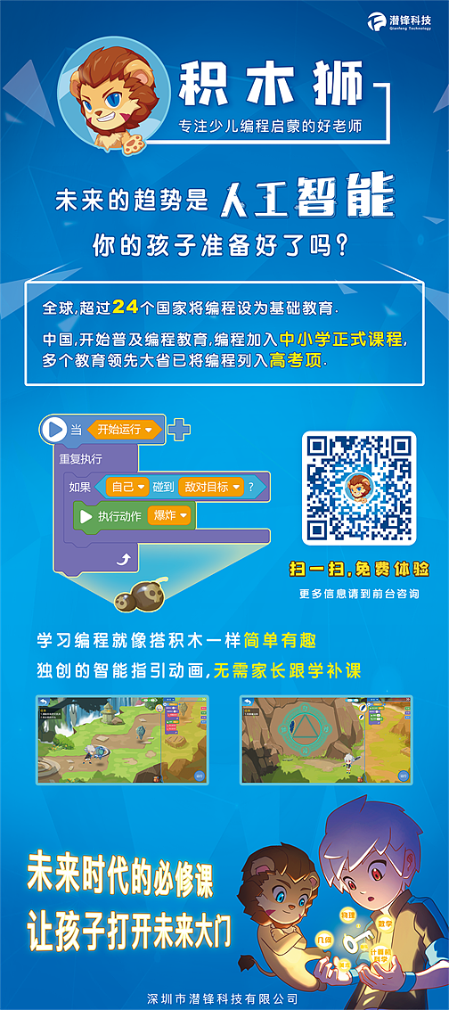 积木狮（图ZMjAwMzg1MjI0） - 其他平面 - 站酷设计师fx鑫94原创素材 - 站酷ZCOOL
