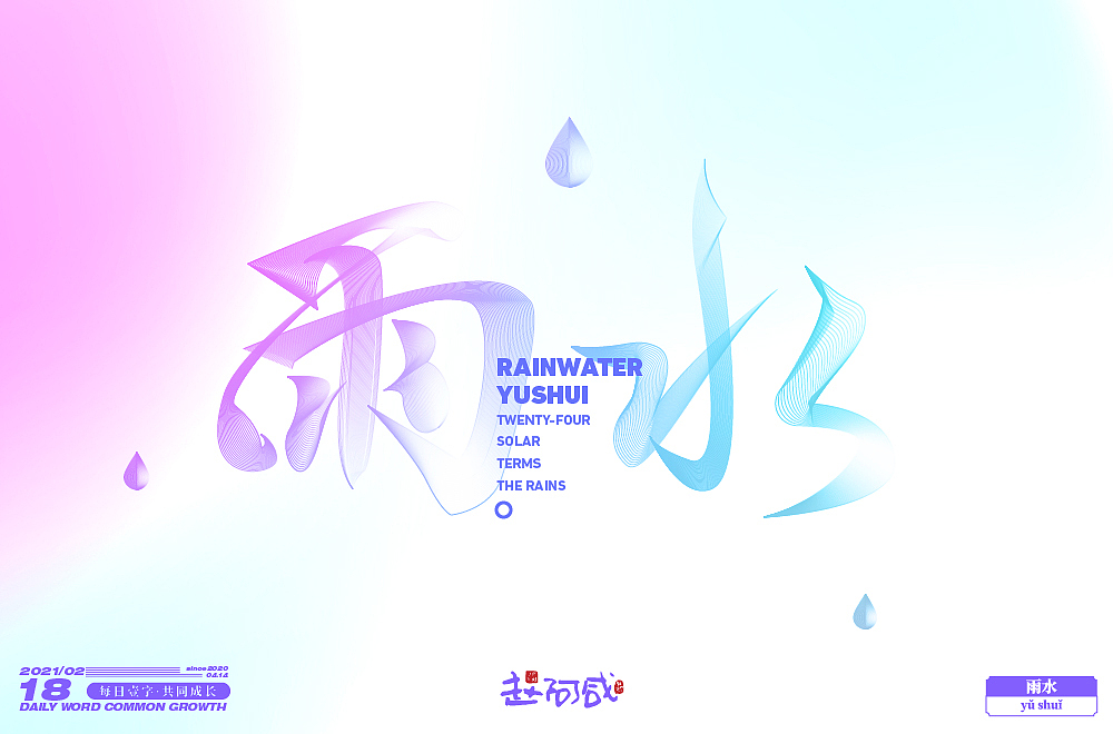 字体帮第2175篇（图ZMjg5MjYzNjA4） - 字体/字形 - 站酷设计师字体帮原创素材 - 站酷ZCOOL