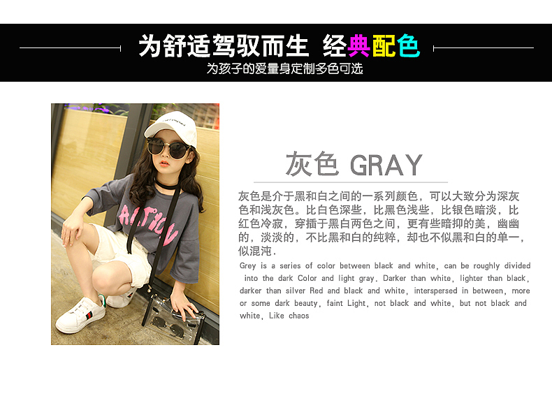 详情2（图ZNzEzMTQzNDQ=） - 电商 - 站酷设计师2008angler原创素材 - 站酷ZCOOL