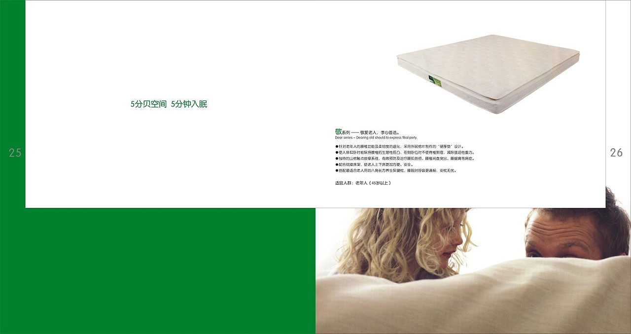 钟意莱（图ZNzk1NTg5MjQ=） - 书籍/画册 - 站酷设计师阿伯西林原创素材 - 站酷ZCOOL