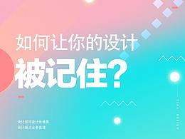收藏