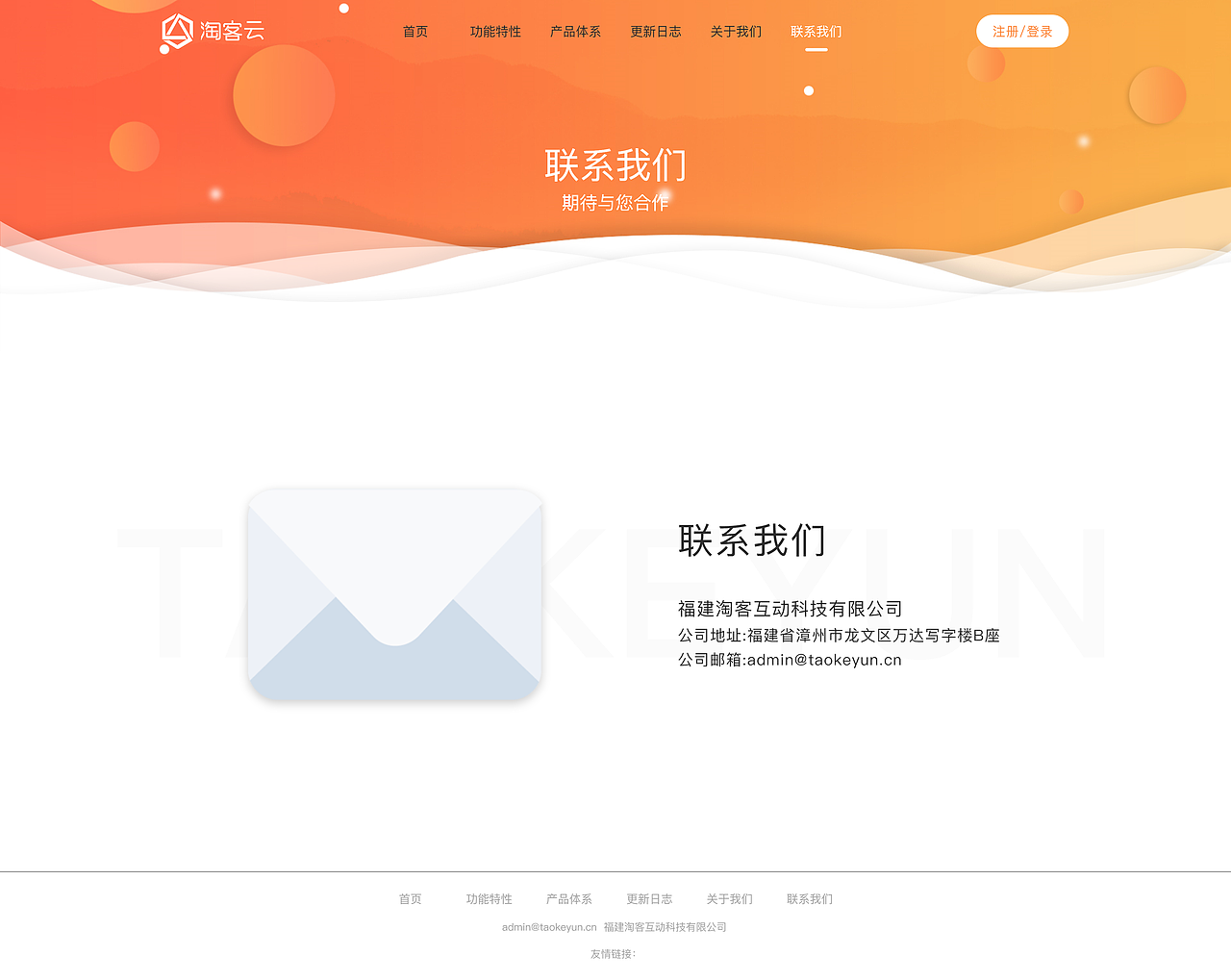 网页ui（图ZMTY2NTM3MzQ4） - 企业官网 - 站酷设计师一颗柠檬毒原创素材 - 站酷ZCOOL