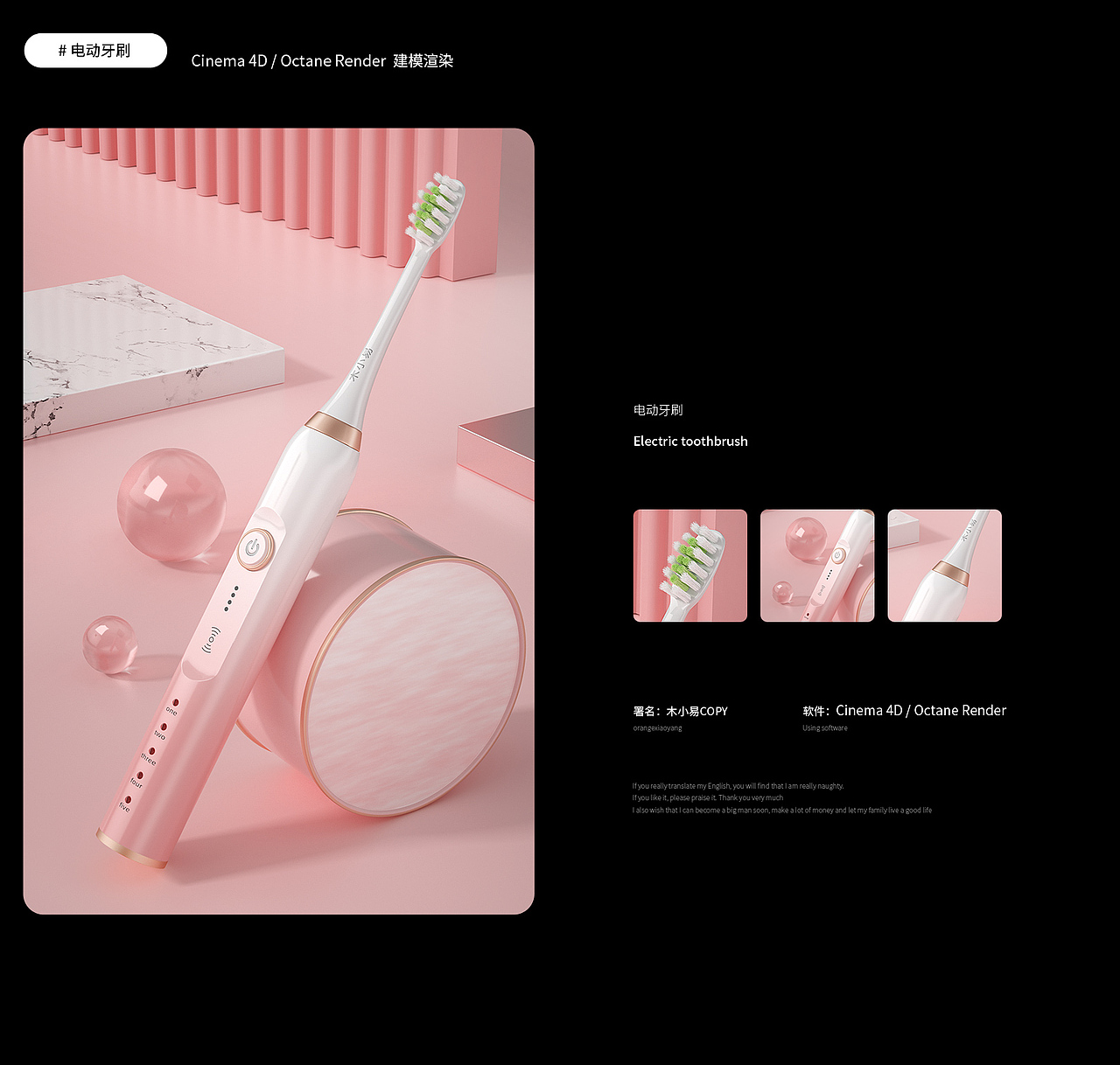 近期C4D小结（图ZMjU1NzU0MjEy） - 产品 - 站酷设计师木小易COPY原创素材 - 站酷ZCOOL
