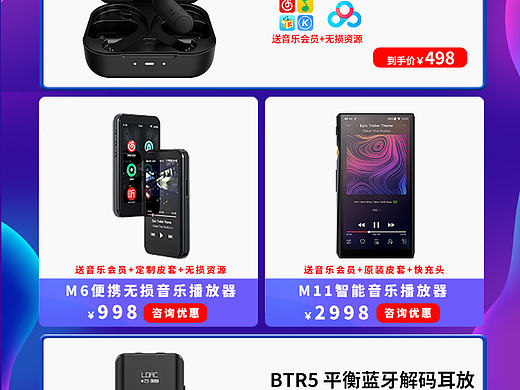 3C数码产品