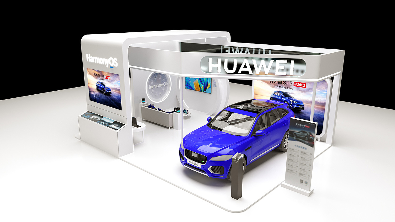 华为塞力斯展台
