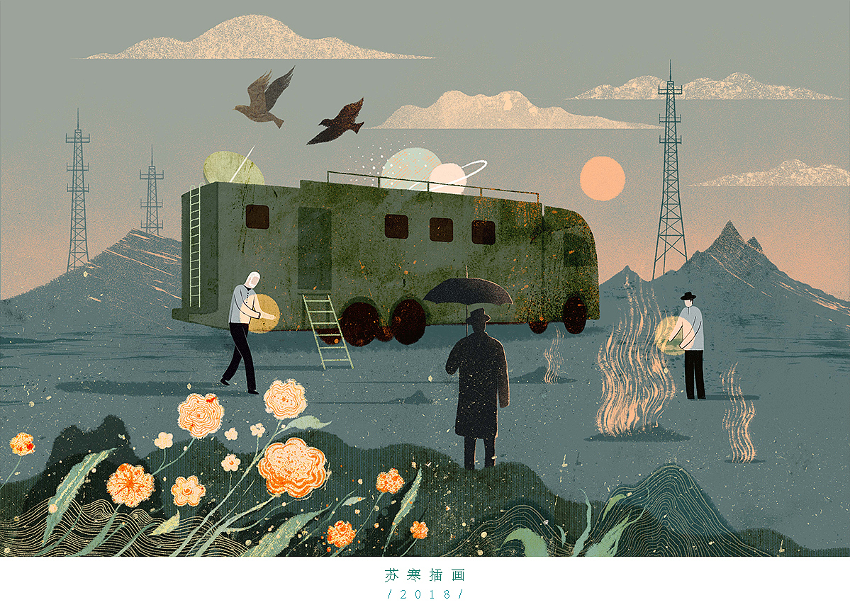 插画 / 白日梦（图ZMTI3MzU1MDI4） - 商业插画 - 站酷设计师苏寒原创素材 - 站酷ZCOOL