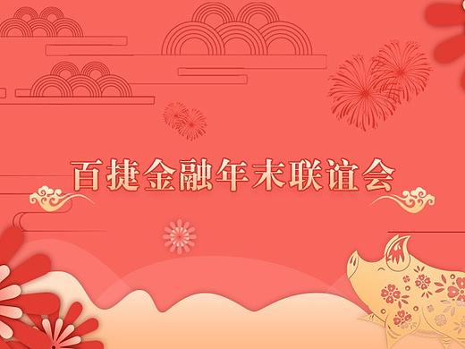 banner/公众号封面图