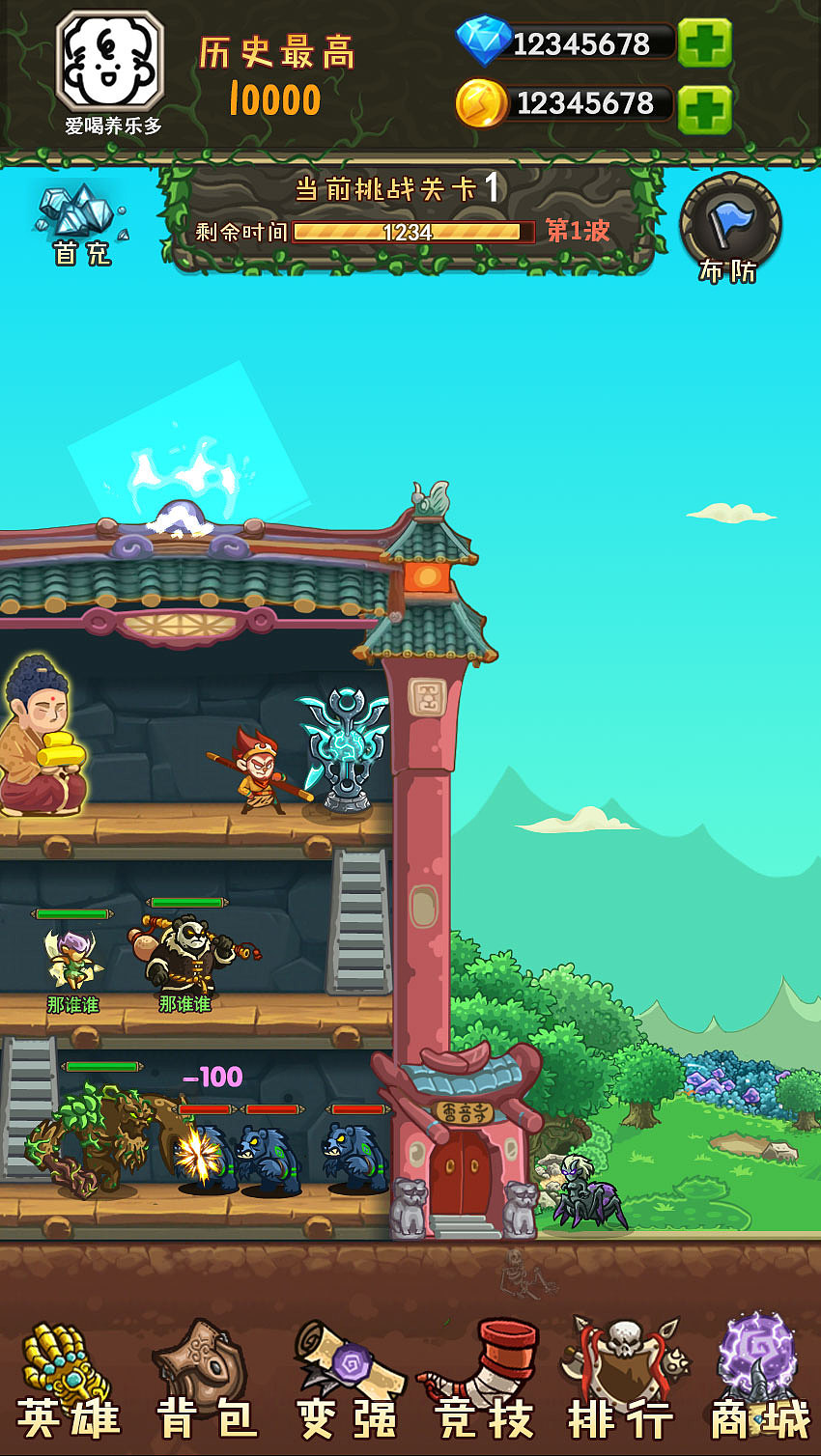 两个游戏概念设计