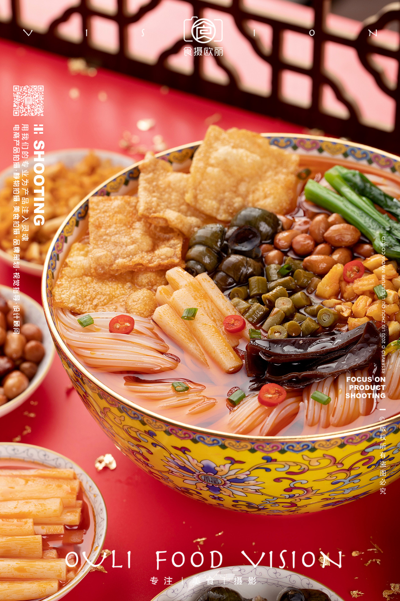 螺螄粉拍攝美食攝影（圖ZMjUyODkzOTg0） - 美食攝影 - 站酷設計師美食攝影師Momo原創(chuàng)素材 - 站酷ZCOOL