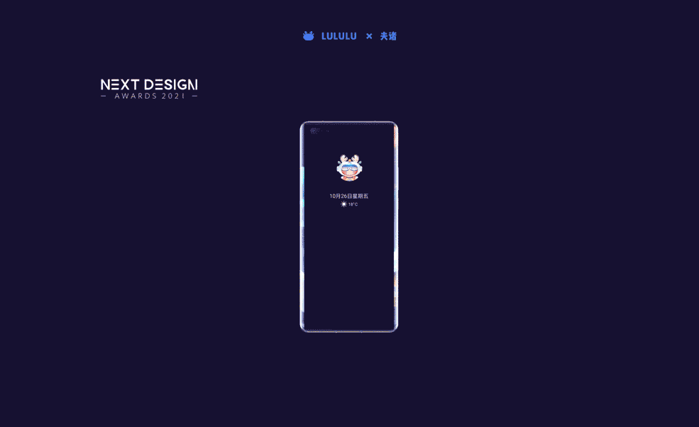 2021-作品展示（图ZMjg1MDM1Mjc2） - APP界面 - 站酷设计师阳阳韩原创素材 - 站酷ZCOOL