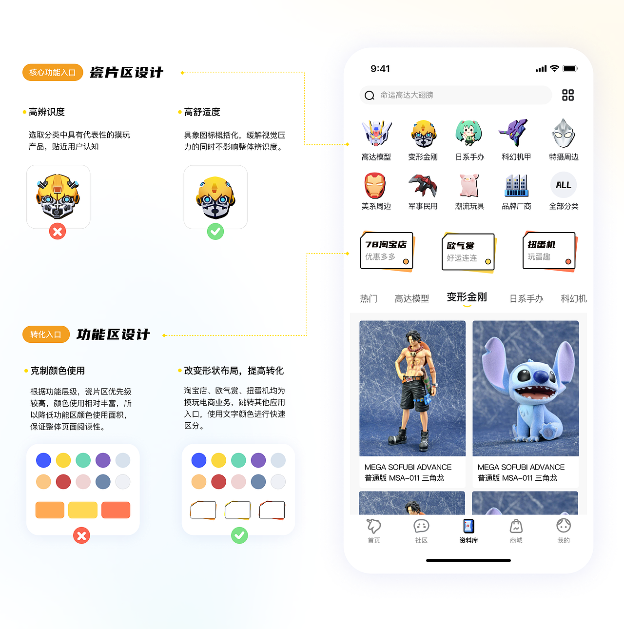 78动漫改版设计（图ZMjk1MDM0NDI0） - APP界面 - 站酷设计师lychee同学原创素材 - 站酷ZCOOL