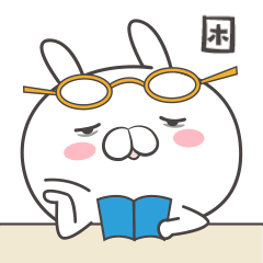 蛋丸兔2（图ZMTMyMTk2MDQ0） - 网络表情 - 站酷设计师LLXUN原创素材 - 站酷ZCOOL