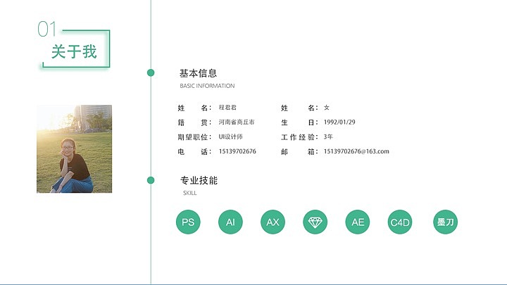 作品集（图ZMTM5NDc0MjA0） - APP界面 - 站酷设计师橙橙橙橙sir原创素材 - 站酷ZCOOL