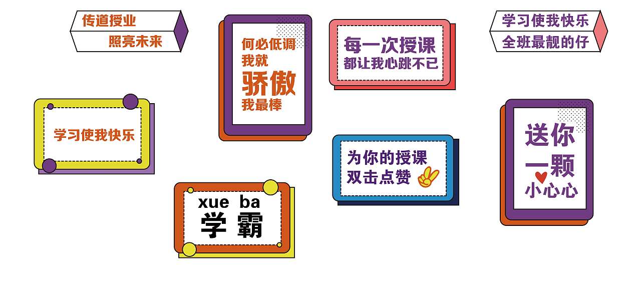 教師節(jié)插畫(huà)海報(bào)（AI源文件 可下載使用）（圖ZMTc0ODg2MjE2） - 商業(yè)插畫(huà) - 站酷設(shè)計(jì)師亦十八L原創(chuàng)素材 - 站酷ZCOOL