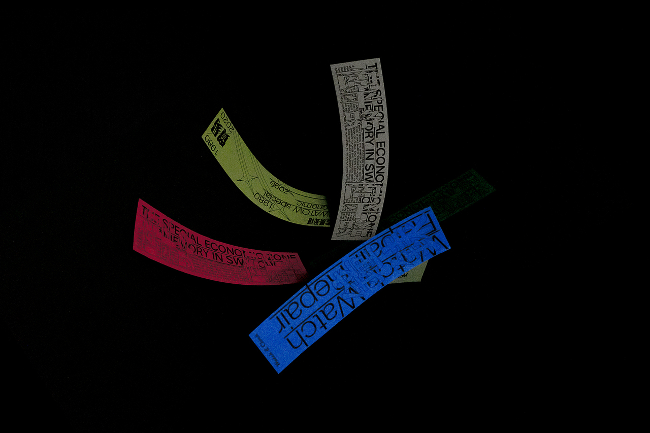 Remake！汕头往时_招牌字体复刻（图ZMjQyNTYyODYw） - 字体/字形 - 站酷设计师micmak624原创素材 - 站酷ZCOOL