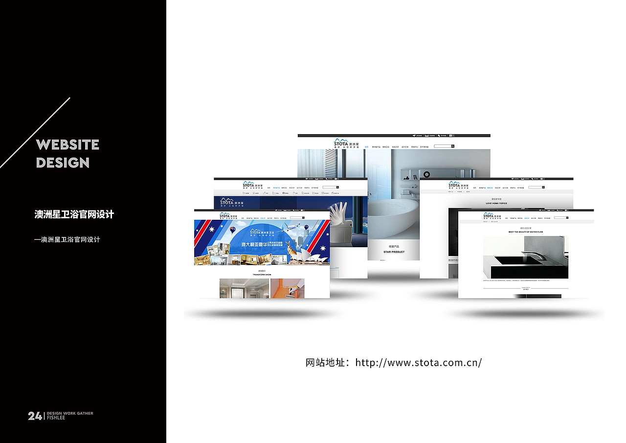 个人作品集（图ZMjQ1MjU1NzE2） - 个人网站 - 站酷设计师鲤鱼君原创素材 - 站酷ZCOOL