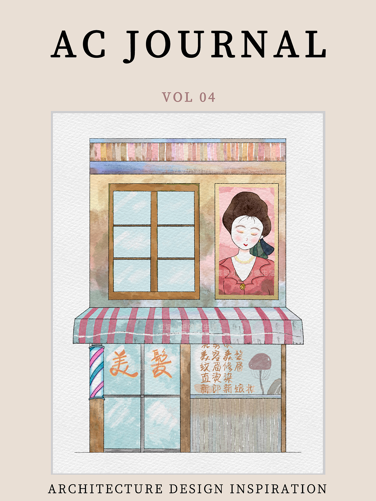 原创水彩建筑系列插画（图ZMjc2MjI2MzI4） - 商业插画 - 站酷设计师豆奶小姐的慢生活原创素材 - 站酷ZCOOL