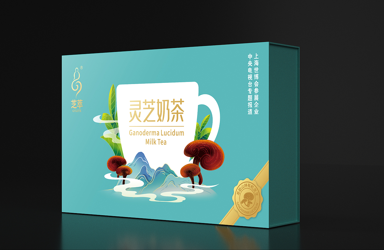 奶茶（灵芝）（图ZMjc3NjcyMjg4） - 包装 - 站酷设计师方誉森设计原创素材 - 站酷ZCOOL
