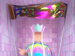 日行一善