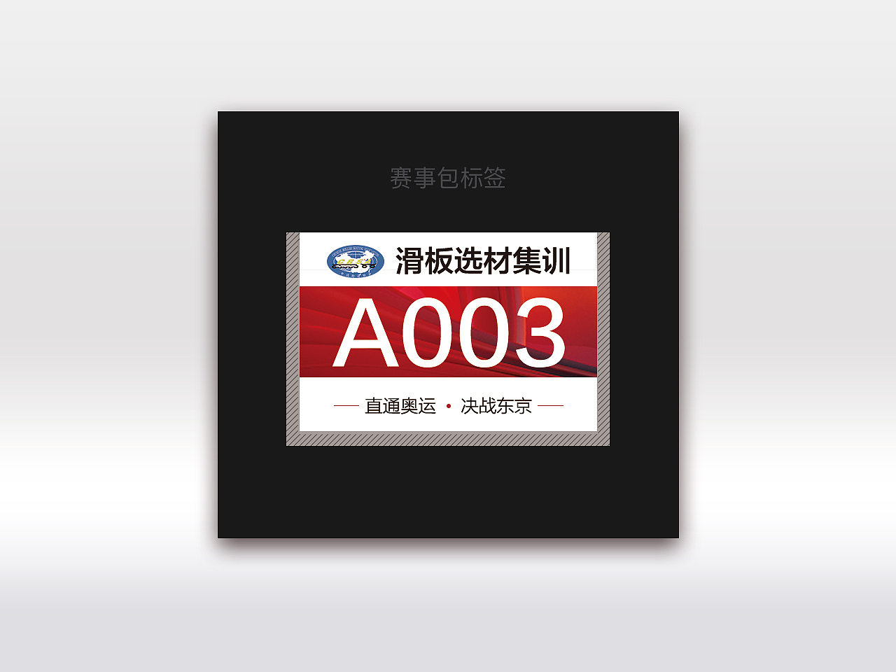 合集1（图ZMTMyODExMDE2） - 宣传物料 - 站酷设计师xinzi0422原创素材 - 站酷ZCOOL