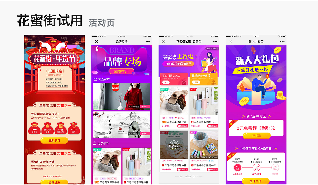 作品集整理——UI设计（图ZMTQ5ODQ5NDMy） - 其他UI - 站酷设计师夢二原创素材 - 站酷ZCOOL