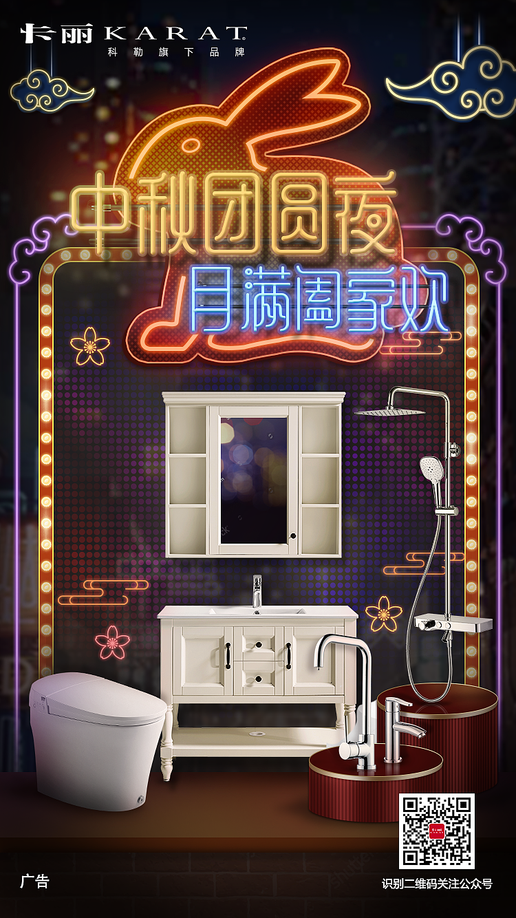 节日海报等（持续更新）（图ZMTk2OTYxNjQw） - 海报 - 站酷设计师Jing_rabbit原创素材 - 站酷ZCOOL
