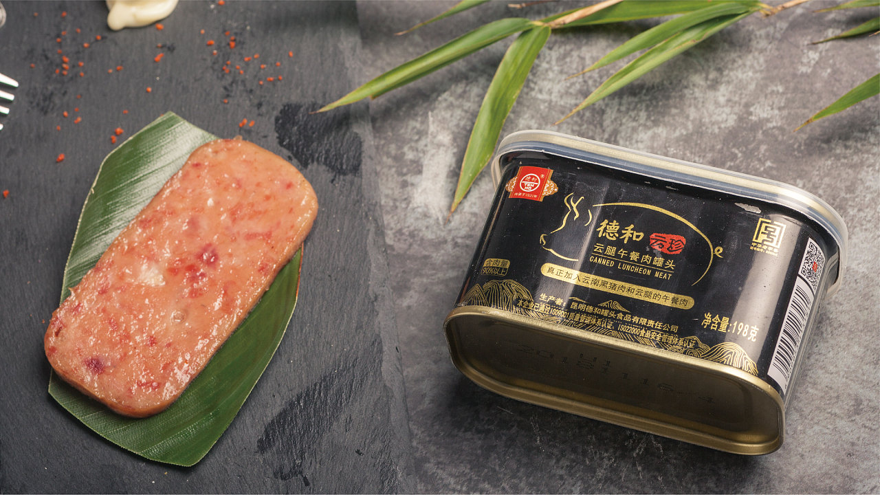 质臻必有挑剔丨德和黑猪云腿午餐肉罐头