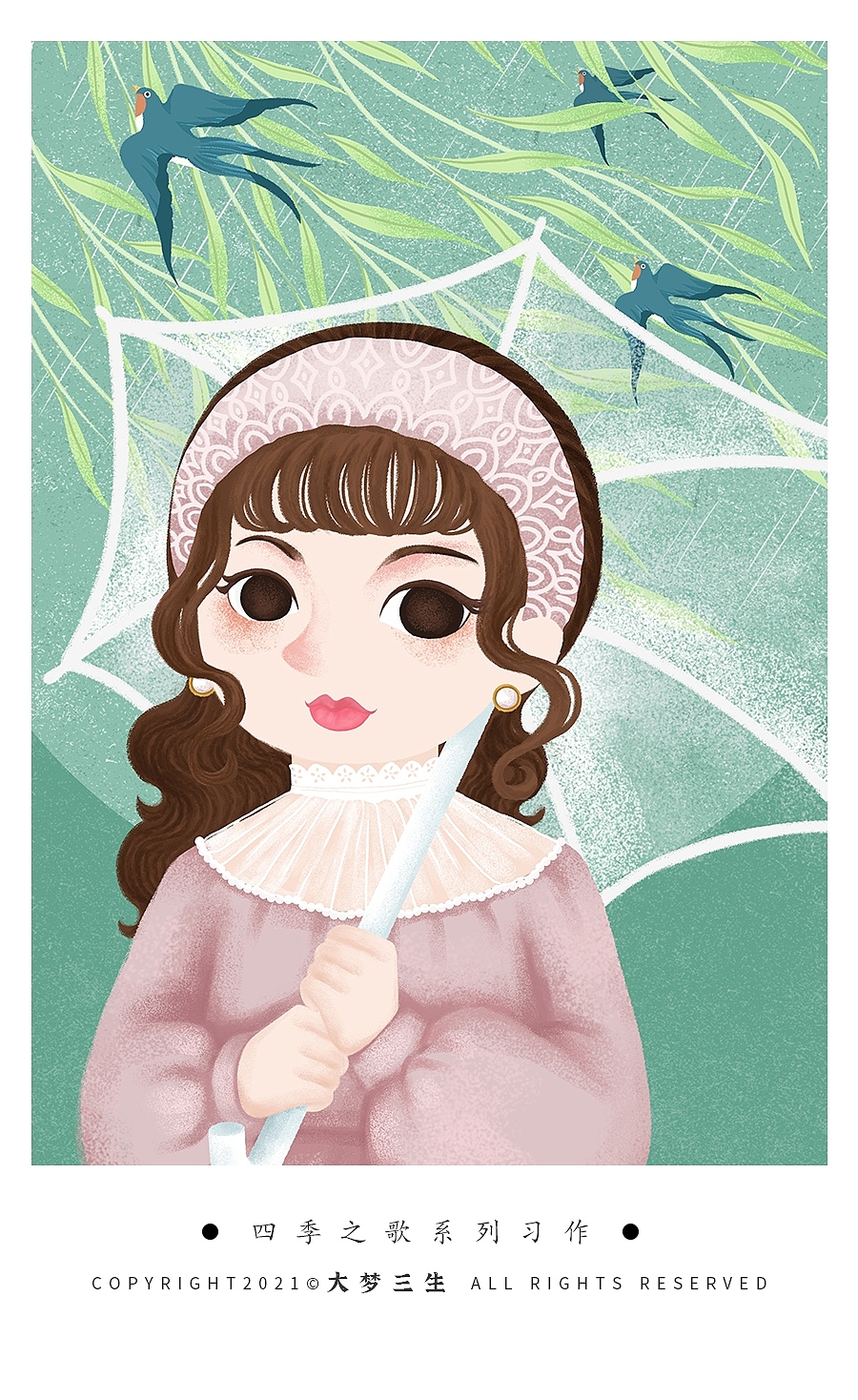 四季之歌系列习作（图ZMjcwODk4ODg4） - 商业插画 - 站酷设计师许大琳原创素材 - 站酷ZCOOL