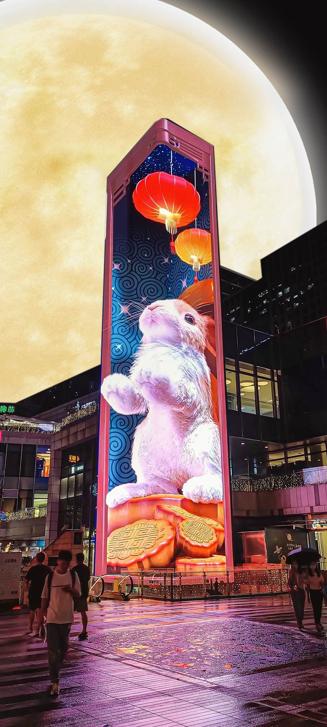 裸眼3D-中秋项目&宇航员返回