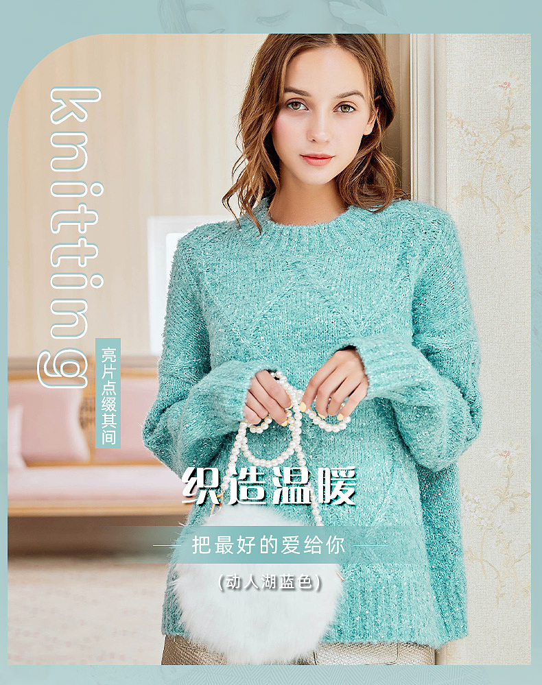 毛衣详情女装