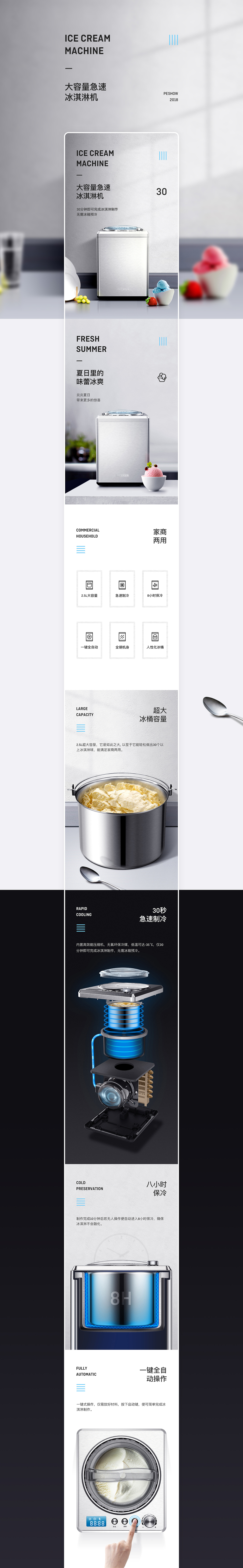 团队合集-详情页（01）（图ZMTgxMzgzNTEy） - 电商 - 站酷设计师空格文化后勤服务原创素材 - 站酷ZCOOL