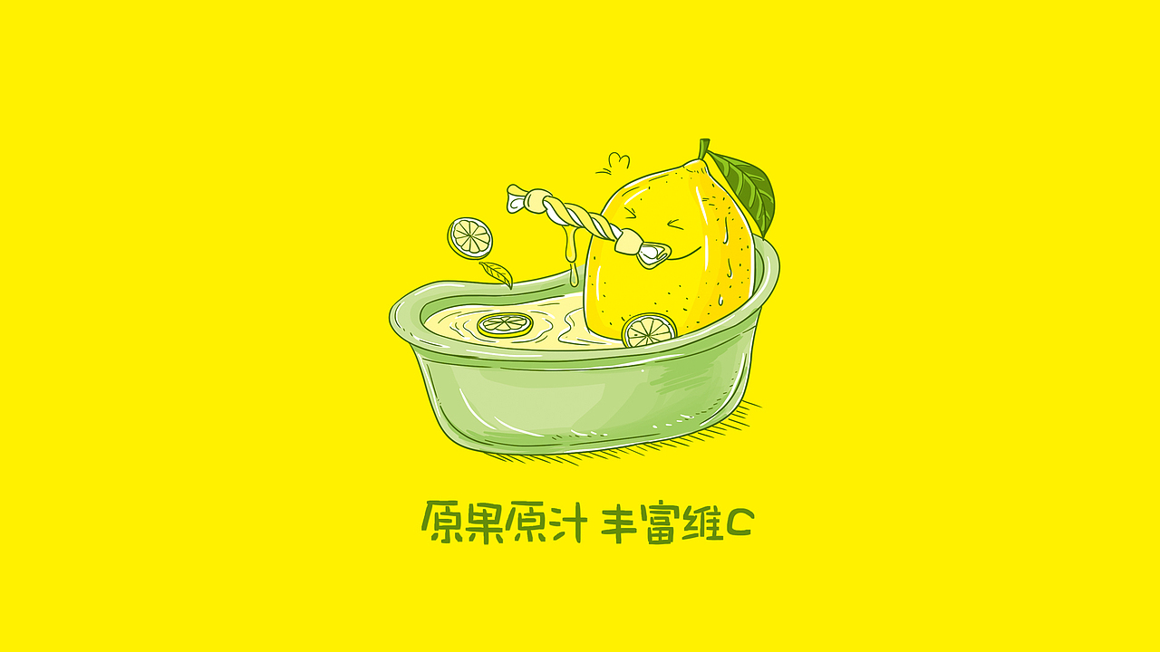 即食柠檬片