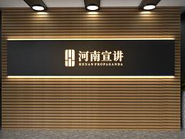 河南宣講logo