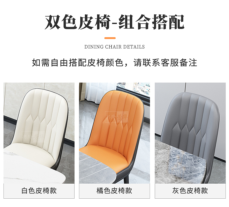 意式简约岩板餐桌椅