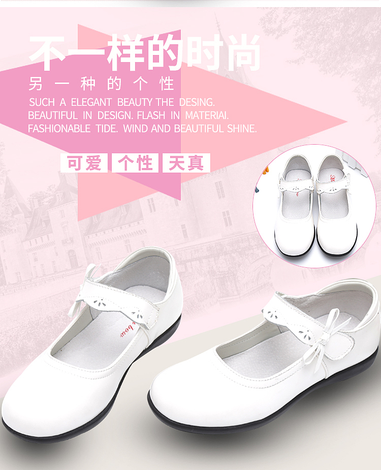 童鞋詳情頁(yè)（圖ZNTc0NDY5ODA=） - 其他平面 - 站酷設(shè)計(jì)師楠哥吖原創(chuàng)素材 - 站酷ZCOOL