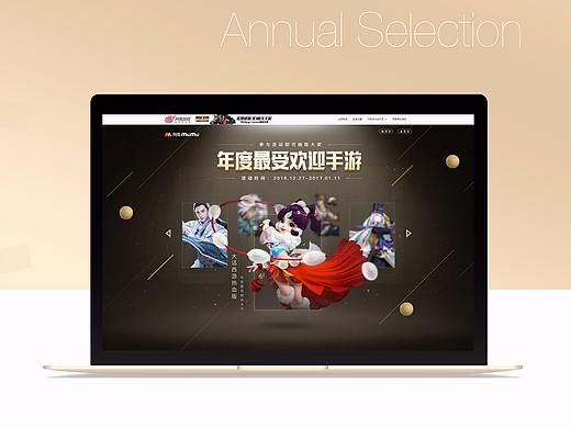 網(wǎng)頁項目合集（個人主頁-ZMjQyNjk5ODA=） - 游戲/娛樂 - 站酷設(shè)計師一個渣敏原創(chuàng)素材 - 站酷ZCOOL