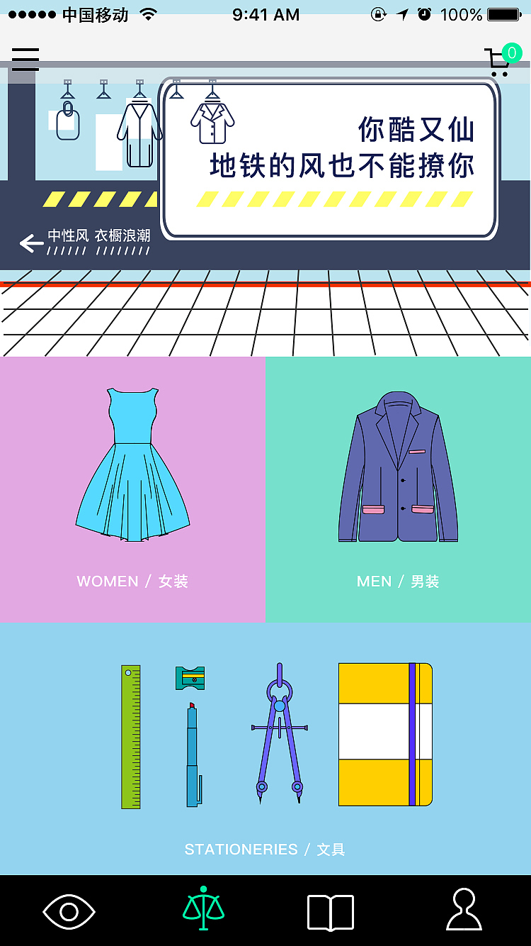 项目2（图ZMTI4MTcxNzAw） - APP界面 - 站酷设计师okayzzZ原创素材 - 站酷ZCOOL