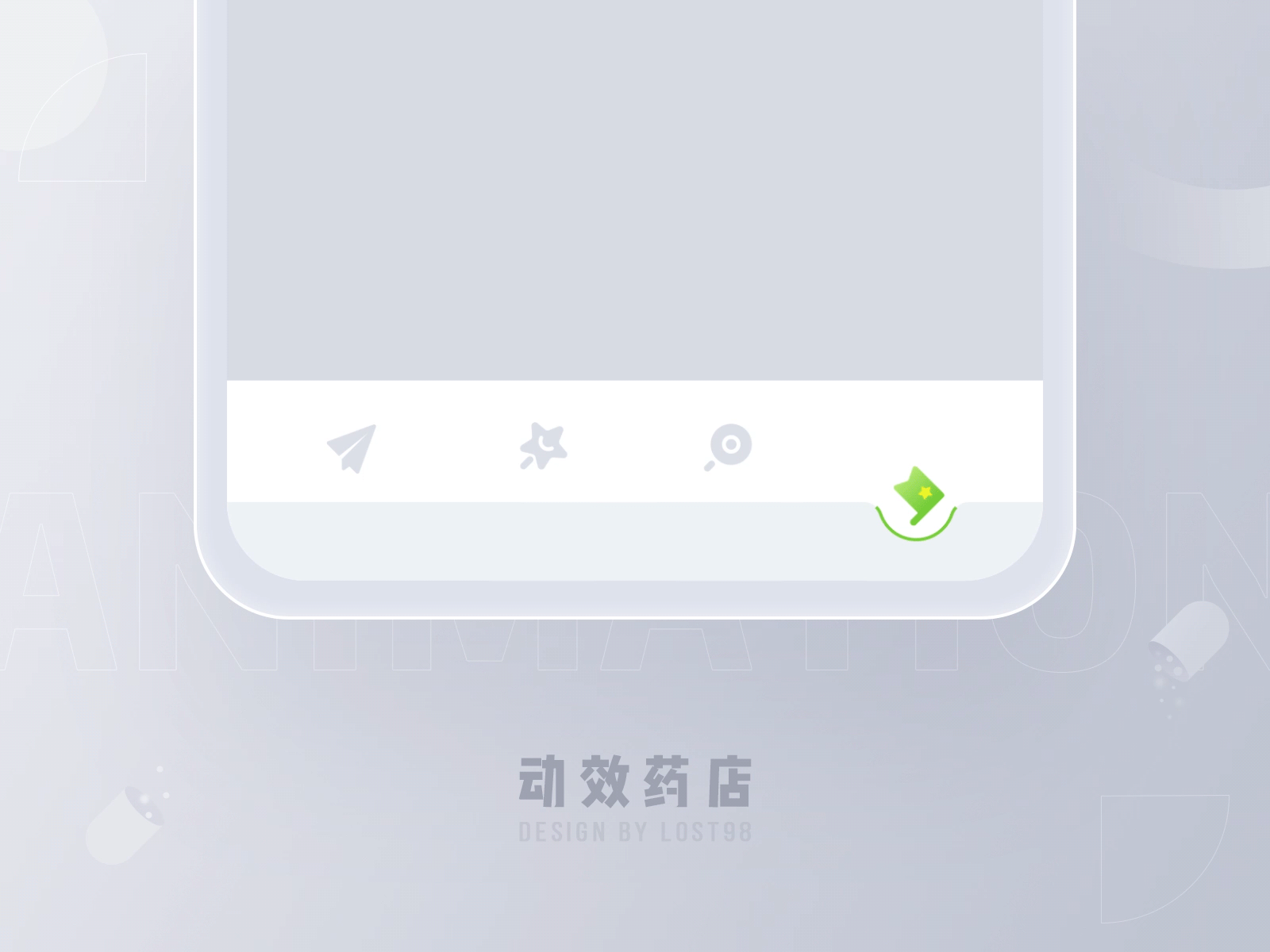 动效药店--图标动效合集（图ZMjQ4MzI5MjIw） - 图标 - 站酷设计师南山瞌睡龙原创素材 - 站酷ZCOOL