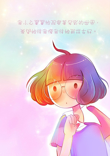 【小心翼翼】我小心翼翼的观察这多彩的世界,希望她待我像我待她那样友好。
( 早期的小普通还没长好。)<br><br>PS:<br>十一约约约<br><br>地点:西安 时间:10.5-10.7 三天。(时间自选)<br><br>事件:流浪周小猫事件,做义工。<br><br>不了解的同学先戳帖<br>请别让我流浪(一):http://www.zcool.com.cn/work/ZMzA5NTE2OA==.html<br>请别让我流浪(二):http://www.zcool.com.cn/work/ZMzEwNDEwMA==.html<br>请别让我流浪(三):http://www.zcool.com.cn/work/ZMzY1MTkwNA==.html<br><br>一起来约的同学加群<br><br>仅限西安,异地勿加。