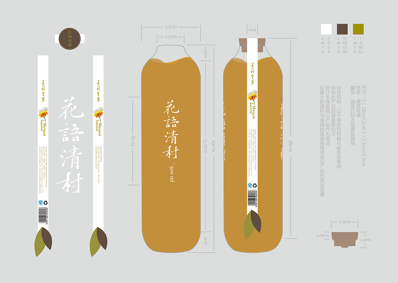 花语清村-花茶系列包装（图ZNDk4Mzk2NA==） - 包装 - 站酷设计师大狮子不会胖原创素材 - 站酷ZCOOL
