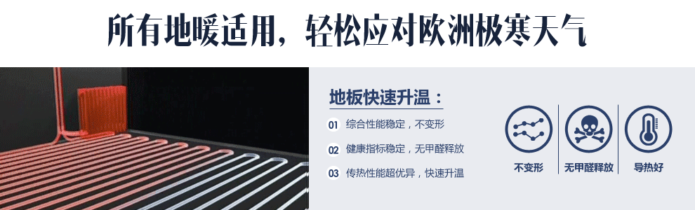 家居地板（图ZNzQ3NjI3MTI=） - 电商 - 站酷设计师OFFB_studio原创素材 - 站酷ZCOOL