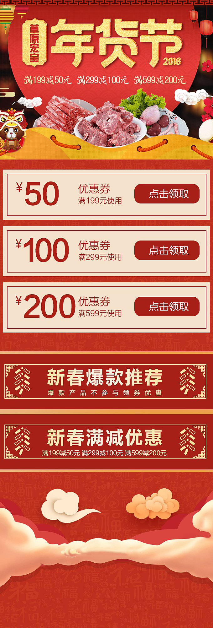 ---------------------------分割线---------------------------