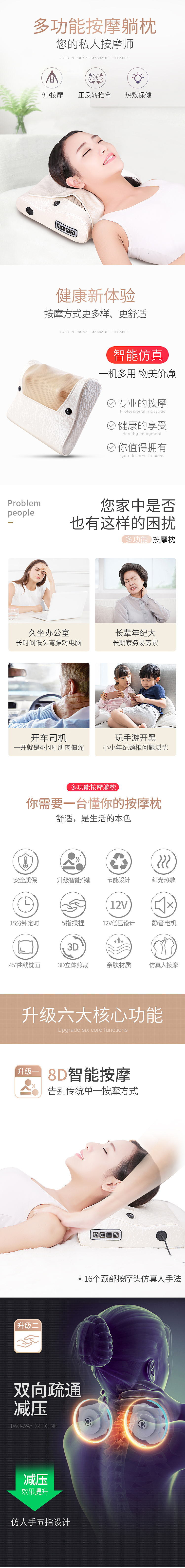 按摩器详情（图ZMTA2MzQ3ODg4） - 电商 - 站酷设计师世迹原创素材 - 站酷ZCOOL