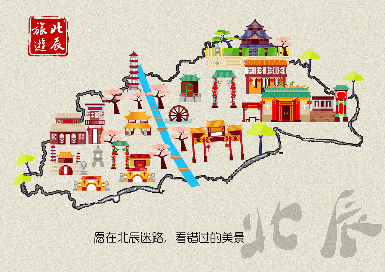 15届学院奖获奖作品—北辰旅游（图ZMTE0OTc5OTg0） - 海报 - 站酷设计师四家李村广告希望原创素材 - 站酷ZCOOL