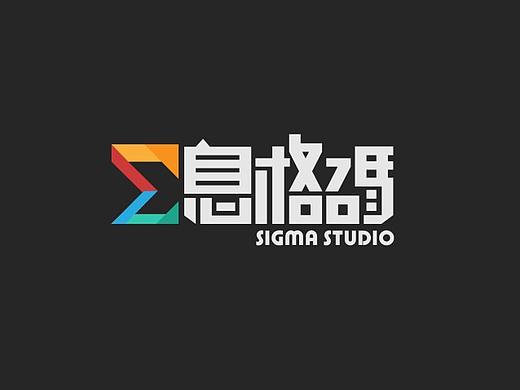 息格玛