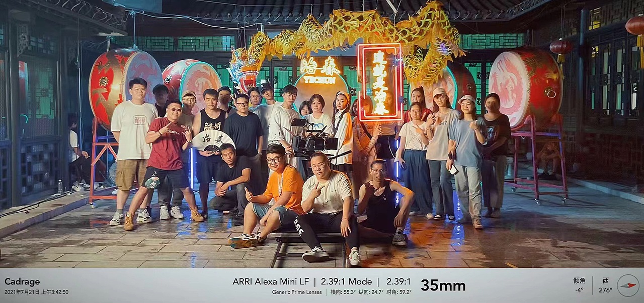 野兔 -【这就是冶春】 | 苏州国潮MV场景美术气氛图