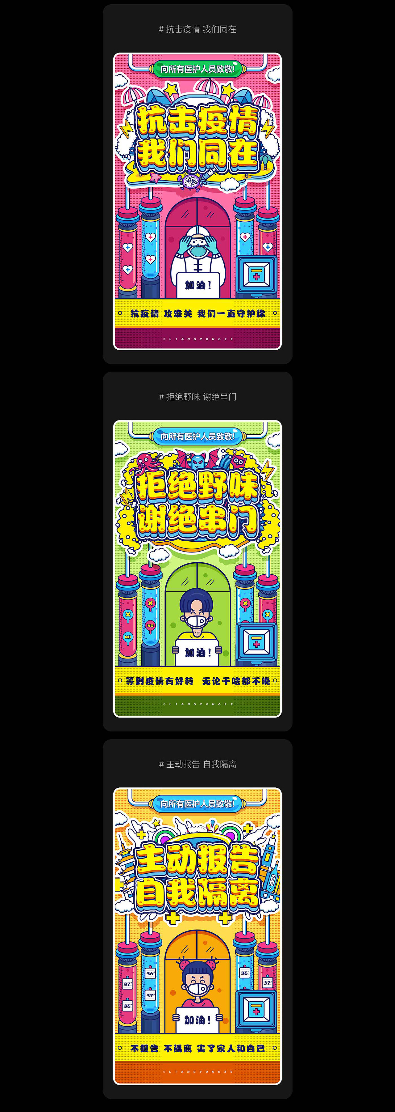 【二零二一年】年度作品总结（图ZMjg0MjMxNzA4） - 闪屏/壁纸 - 站酷设计师man开心就好原创素材 - 站酷ZCOOL
