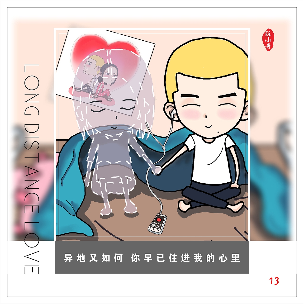 一套关于大学的插画毕业设计（图ZODMwODMzNDg=） - 艺术插画 - 站酷设计师草泥马驾原创素材 - 站酷ZCOOL