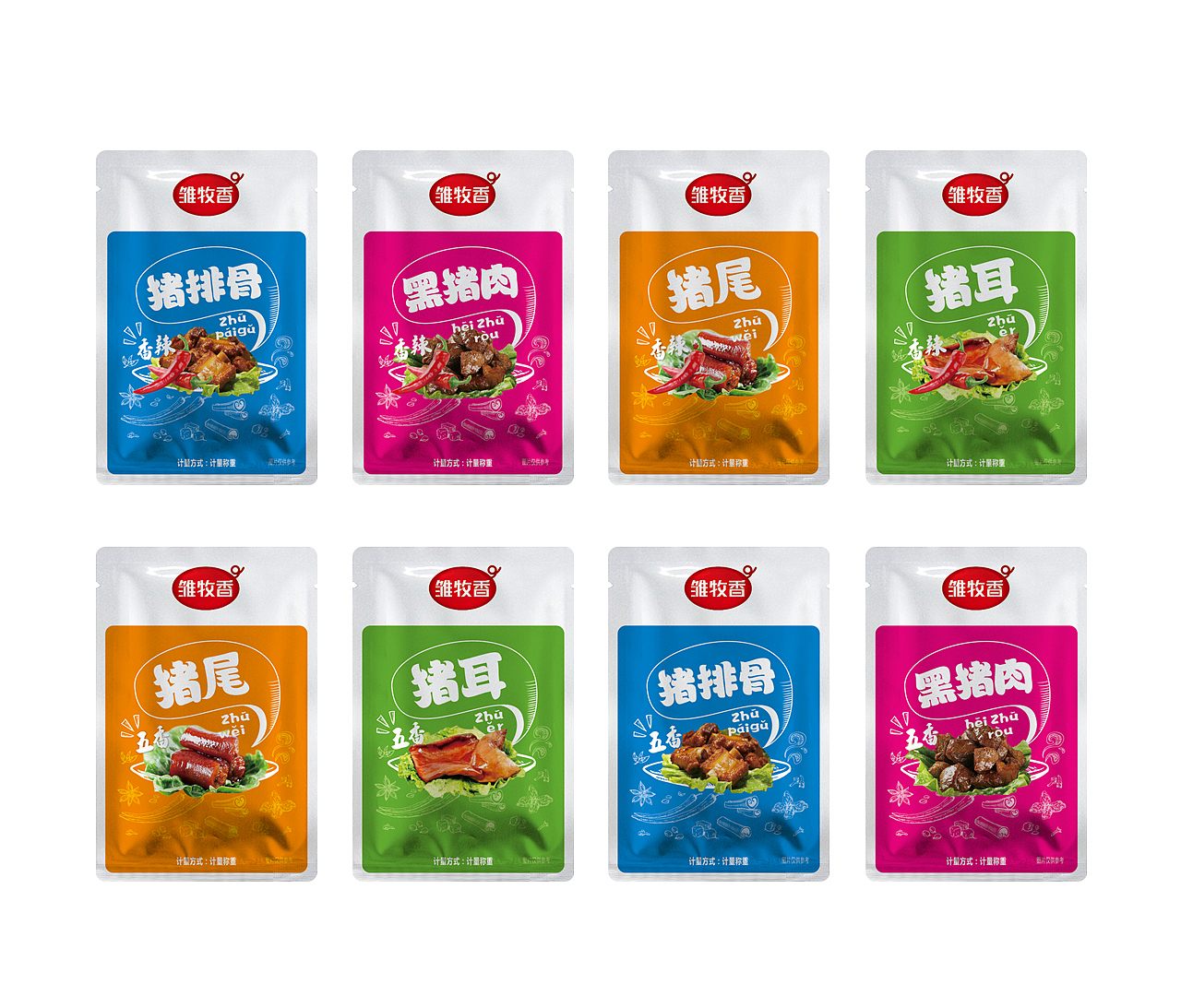 雏牧香 生态肉系列包装（图ZOTIyOTY3NTI=） - 包装 - 站酷设计师觉士品牌包装设计原创素材 - 站酷ZCOOL