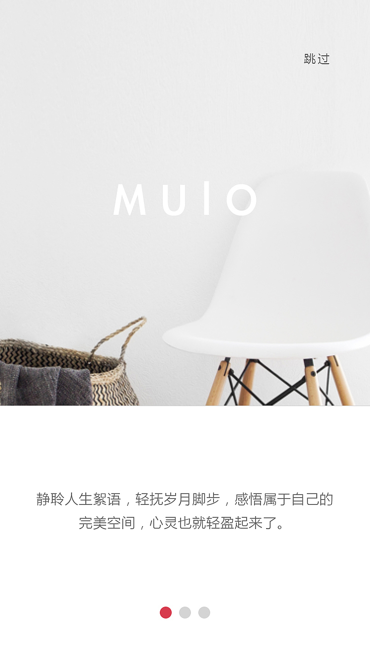 潮牌小物APP（图ZOTgwMjU1MjA=） - APP界面 - 站酷设计师熊小乖原创素材 - 站酷ZCOOL